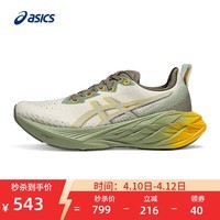亚瑟士ASICS跑步鞋男鞋缓震运动鞋回弹透气耐磨舒适跑鞋 NOVABLAST 4 灰色 42.5
