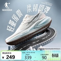 乔丹运动鞋男鞋小白1.0一模双密跑步鞋透气减震轻便软底跑鞋