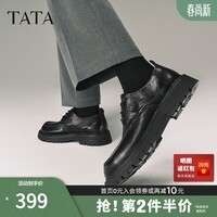 他她（TATA）商务休闲皮鞋男士增高结婚新郎鞋德比鞋春新TFX01AM6 黑色 40