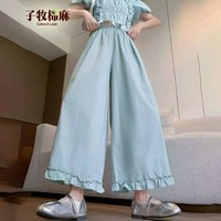 子牧棉麻2026夏春装 女百搭木耳边阔腿裤薄款高腰松紧九分休闲裤0761 蓝色 L (建议95-115斤)