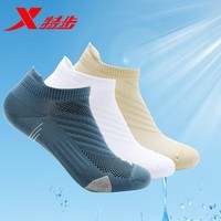 特步运动袜子男船袜平板短袜吸汗排湿透气防臭耐磨跑步大弹力健身袜子 浅卡基【三双装】