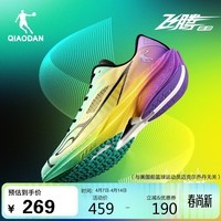 乔丹飞腾2.0运动鞋男鞋场地训练鞋体考体侧减震跑鞋