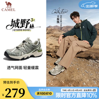 骆驼（CAMEL）王俊凯同款城野3代老爹鞋2026新款女鞋舒适运动登山徒步鞋 G16S852004 松叶绿 男 43