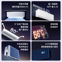 格力空调 云锦pro/悦省电升级款 1.5匹 新一级能效 变频冷暖 纯铜管 AI省电 空调挂机 家电国家补贴 1.5匹 云锦pro AI省电 冷酷外机【悦省电升级款】