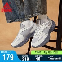 匹克小胖鞋2.0休闲鞋男鞋夏季复古增高厚底老爹鞋黑色运动鞋DE510147