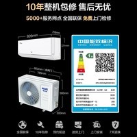 奥克斯空调 省电侠Ultra 大1.5匹 新一级能效变频冷暖 性能高配双排铜管 国家补贴KFR-35GW/BpR3GES1(B1)