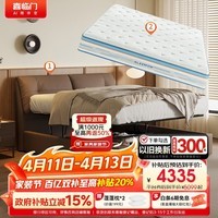 喜临门【价低与辉同行直播间】缓缓pro储物皮床+漾pro床垫套餐