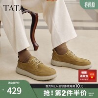 他她(TATA)男鞋2026春季商场同款舒适百搭休闲鞋运动工装鞋OFU01AM6 卡其绿 41