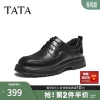 他她（TATA）冬商场同款纯色舒适百搭休闲皮鞋男新款OFM01DM5 黑色 41