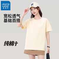真维斯（Jeanswest）JS宽松短袖t恤女2026年夏季新款休闲居家慵懒柔软舒适简约上衣GX 杏#纯色 L