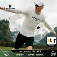 比音勒芬【丁禹兮同款环保T】夏季男士上衣防晒UPF50+休闲运动圆领短袖T恤