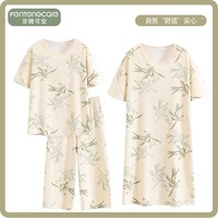 芬腾可安（FENTENGCARE）【L】三件套软家居服夏季短袖套装清心印花可外穿大码宽松家居服 J8313 XL