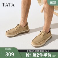 他她（TATA）夏商场同款时尚百搭透气男士休闲布鞋新款TFZ01BM5 杏色 41
