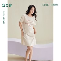 安之伴【深睡眠】睡裙女夏季凉感纯棉简约字母印花基本款宽松女士睡衣 豆汁黄【柔软有弹性-超凉爽】 S