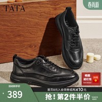 他她（TATA）运动皮鞋商务休闲软底鞋简约男鞋爸爸鞋商场同款VXQ01CM5 黑色 43
