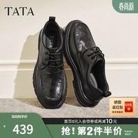 他她(TATA)男鞋2026春商场同款纯色舒适百搭休闲皮鞋子新款QHU01AM6 黑色QHU02AM6 40