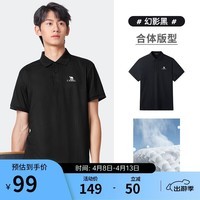 骆驼（CAMEL）速干透气POLO衫男士宽松运动通勤商务休闲翻领短袖夏季M34BD03603