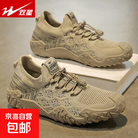 双星（shuangxing）飞织男鞋2026新款春季透气男士一脚蹬休闲鞋薄款网面运动袜子网鞋 灰色 42
