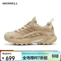 迈乐迈乐MOAB SPEED 2GTX户外低帮女款越野鞋防水防滑轻量徒步鞋