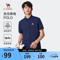 骆驼（CAMEL）丝光珠地棉POLO衫男士透气刺绣翻领商务休闲短袖春夏季M14BA5E114