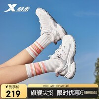 特步追山2徒步鞋户外鞋女子夏季网面透气轻便缓震耐磨包裹女鞋子