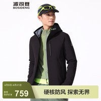 波司登（BOSIDENG）城市轻户外短款男款连帽防风防水软壳冲锋衣外套B250512203 黑色8056 2XL 180/100A