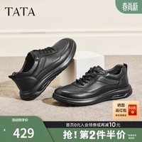 他她(TATA)男鞋2026春季新款皮鞋商场同款舒适百搭休闲鞋OFT01AM6 黑色 41