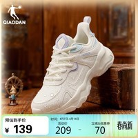 乔丹女鞋潮流革面防水休闲鞋复古老爹鞋学生跑步鞋轻便运动鞋子女