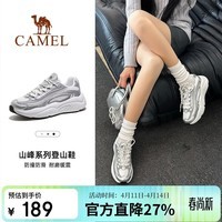 骆驼（CAMEL）星岩徒步鞋厚底透气运动鞋防滑户外爬山登山鞋女 F25B693058  37