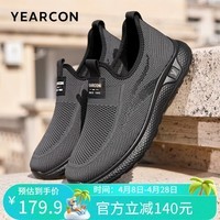 意尔康男鞋透气休闲鞋网面鞋男中年爸爸鞋健步鞋男 96044W深灰43