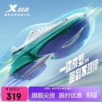 特步一体成型三代跑步鞋运动鞋春夏季轻便减震回弹防滑男跑鞋鞋子