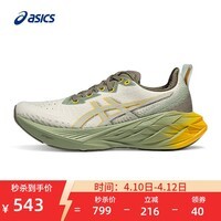 亚瑟士ASICS跑步鞋男鞋缓震运动鞋回弹透气耐磨舒适跑鞋 NOVABLAST 4 灰色 40