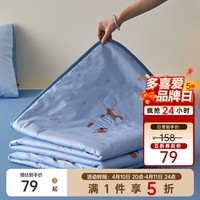 多喜爱家纺新品全棉可水洗机洗空调被夏凉被 卡通全棉空调被 【亲肤柔软 舒爽透气 】快乐周末 150*120cm