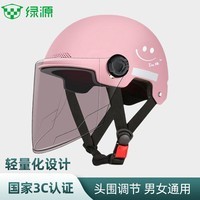 绿源头盔电动车成人男女3C认证219笑脸新国标夏季四季通用电瓶车半盔安全帽摩托车 219笑脸粉色-透明长镜
