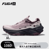KAILAS FUGA EX3凯乐石户外防滑越野跑鞋春夏季透气休闲徒步登山运动女鞋 超凡粉 41