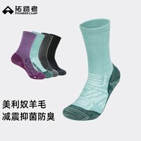 拓路者美利奴羊毛袜女透气防臭户外防风保暖徒步袜登山防滑男士长筒袜子