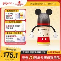 贝亲(Pigeon)PPSU迪士尼双把手奶瓶240ml L号奶嘴 经典米奇 6月+ AA238