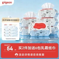 贝亲（Pigeon）新生婴儿手口湿巾亲肤加厚手口屁屁专用湿纸巾 100抽*6包 PL347