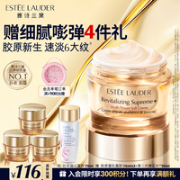 雅诗兰黛智妍胶原霜乳霜款面霜75ml紧致淡纹护肤品套装化妆品礼盒生日礼物