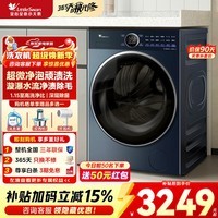 小天鹅（LittleSwan）小乌梅3.0滚筒洗衣机全自动10公斤家用大筒径洗烘一体机纯平全嵌AI智投超微气泡水小钢炮 家电补贴 【3.0同功能】超微气泡水纯平嵌VE60 滚筒单洗