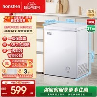 容声100升冰柜冷柜冷藏冻家用小冰柜迷你单温母婴母乳卧式冷柜小冰箱一级能效断电保护以旧换新 BD/BC-100MB 100L