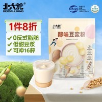 北大荒醇味豆浆粉480g（30g*16）非转基因高植物蛋白谷物代餐营养早餐