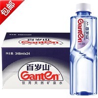 百岁山 饮用天然矿泉水 348ml小瓶水【夏季企业购】 百岁山348ml*24瓶*1箱(新日期)