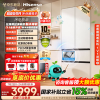 海信【大薄荷2.0】509L法式白多门双系统自动制冰超薄零嵌大容量冰箱BCD-509E5SFZSD白