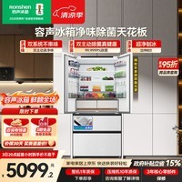 容声方糖机皇515L法式多门冰箱双净双系统超薄零嵌入一级能效无霜自动制冰国家补贴BCD-515P60FZNAD白