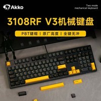 AKKO3108RF V3黑金有线/无线2.4G双模机械键盘108办公电竞游戏专用键盘京东自营笔记本外接键盘 电池款