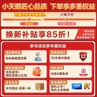 小天鹅（LittleSwan）洗衣机12公斤一级能效水魔方全自动家用滚筒大容量纯平全嵌银离子除菌除螨智能投放超薄以旧换新  【628PLUS】 滚筒单洗 智投款 水魔方