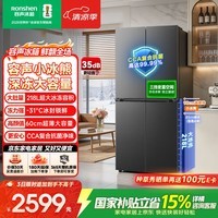 容声小冰熊512L十字门冰箱超薄深冻大容量一级能效风冷无霜变频2026新款BCD-512D30CNLBD国家补贴灰