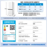 美的(Midea)小冰狗530十字/法式四开门冰箱502升双系统超薄零嵌入式除菌净味一级能效风冷无霜大容量国家补贴 530十字|顶配全净科技|全食材原鲜