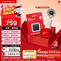 闪迪（SanDisk）ELE 1TB 移动固态硬盘（PSSD）新元素 type-c接口 小巧便携 手机直连笔记本两用外接 礼盒款好彩
